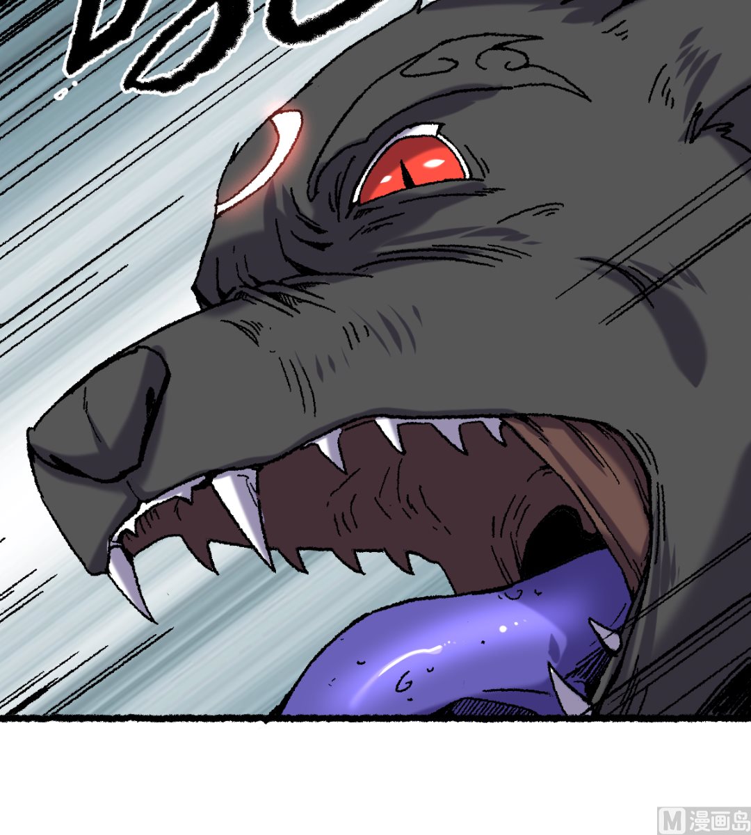 067 熊猫烧香-第68话