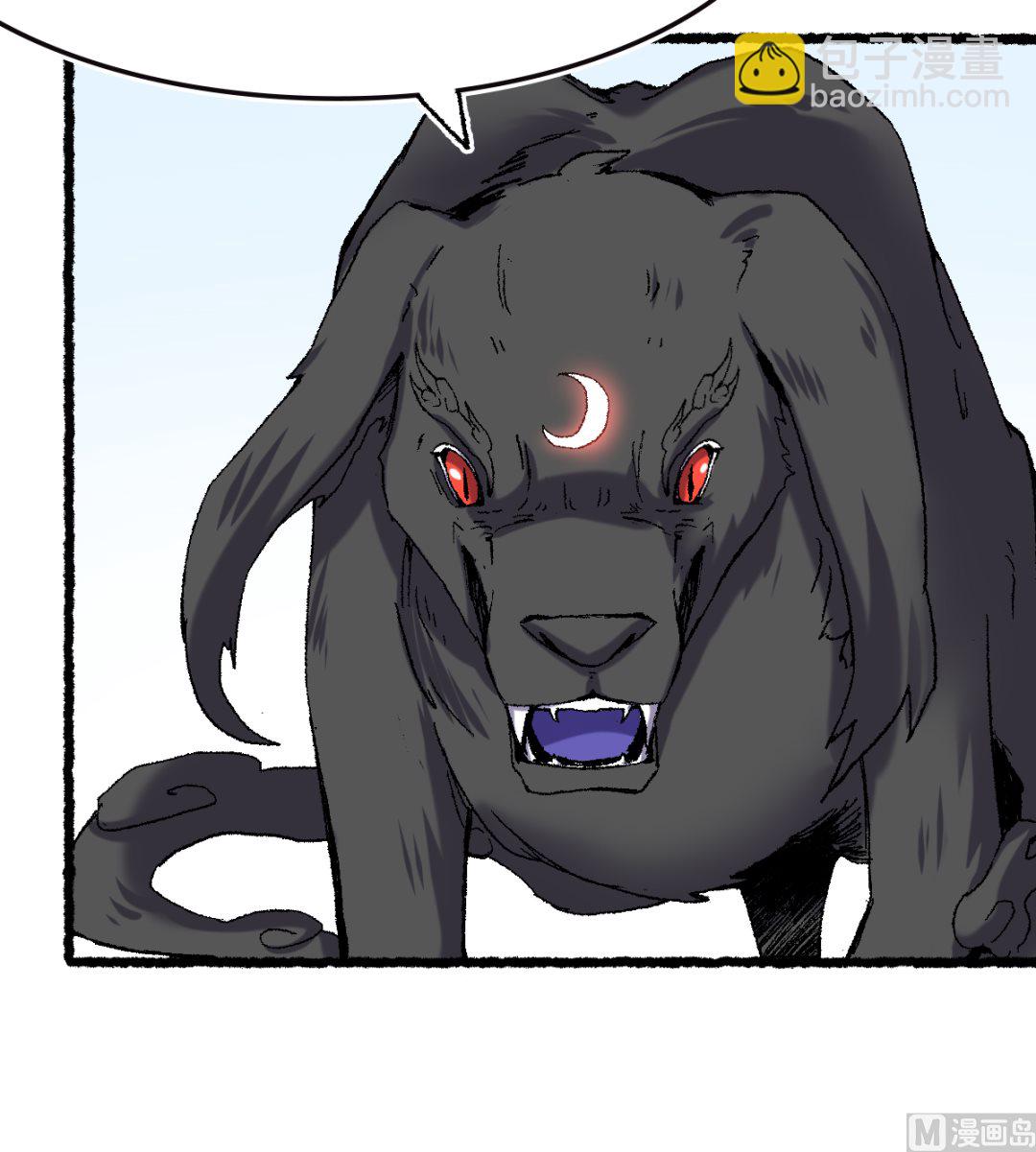 067 熊猫烧香-第68话