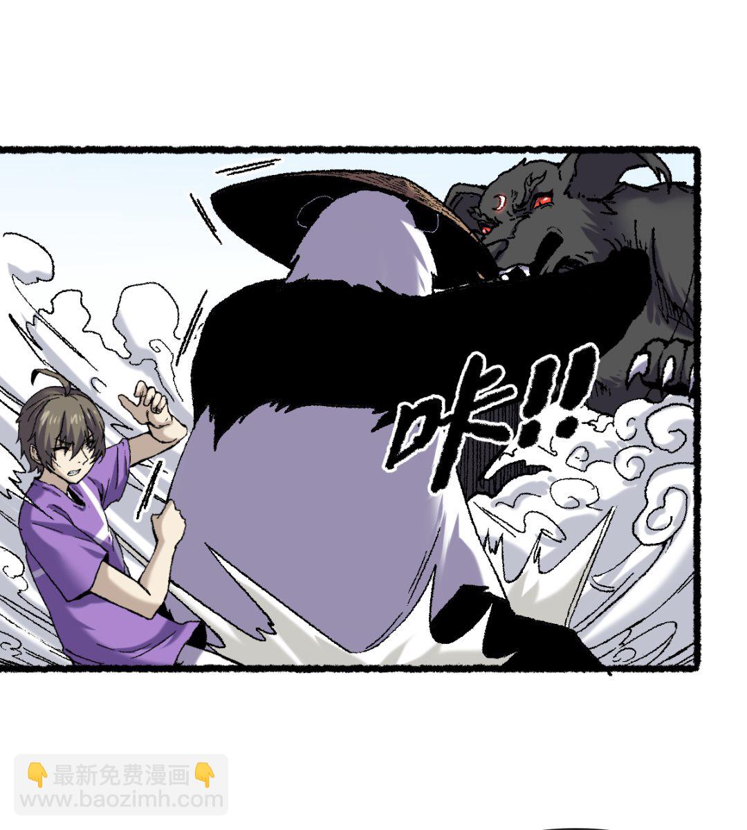 067 熊猫烧香-第68话