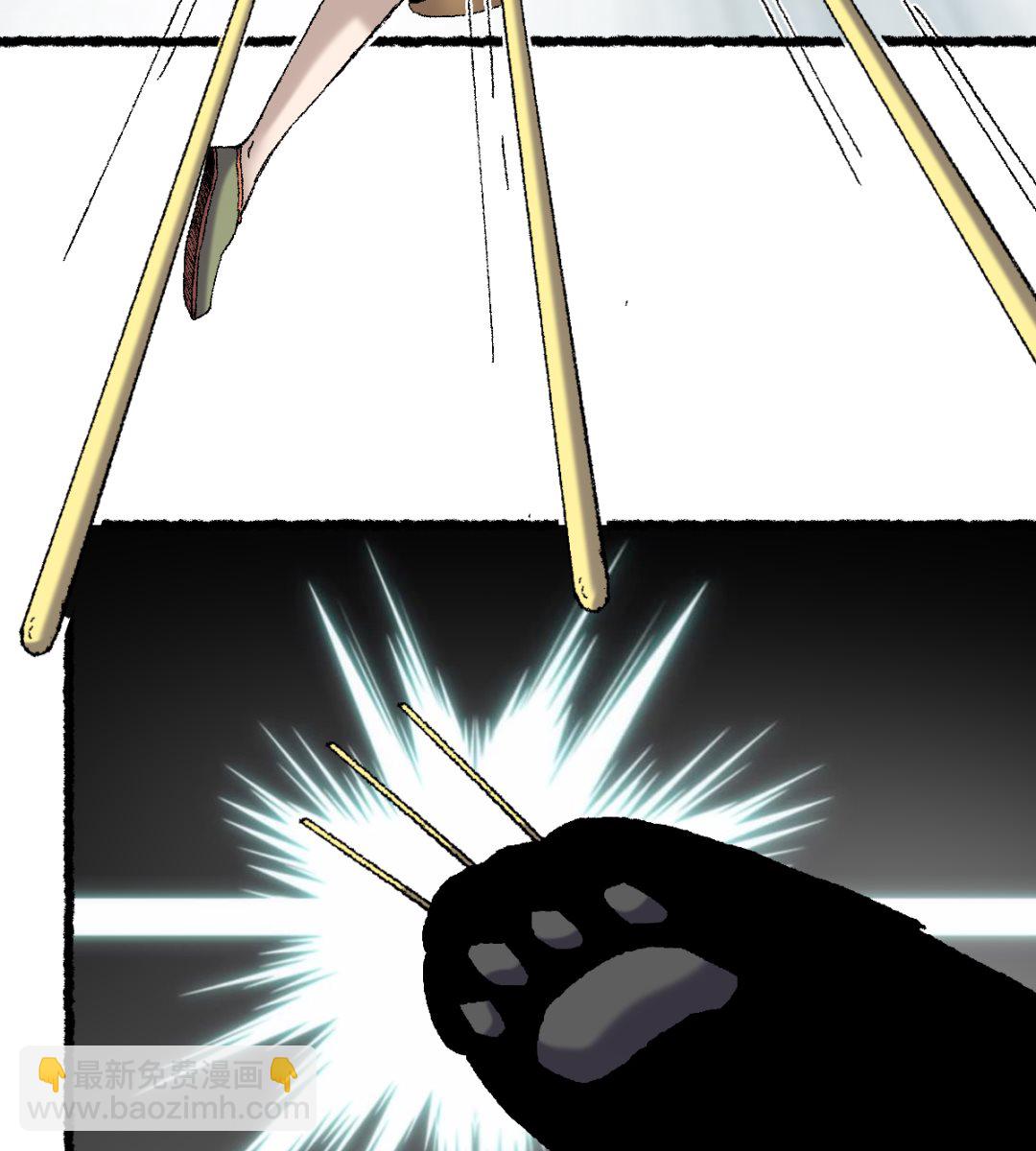 067 熊猫烧香-第68话