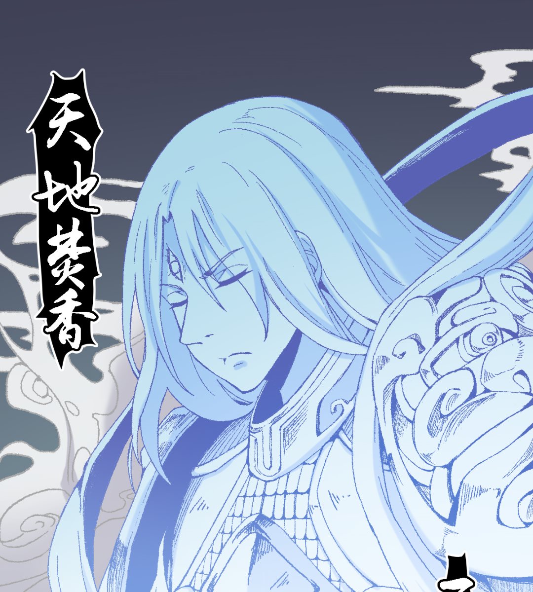 067 熊猫烧香-第68话