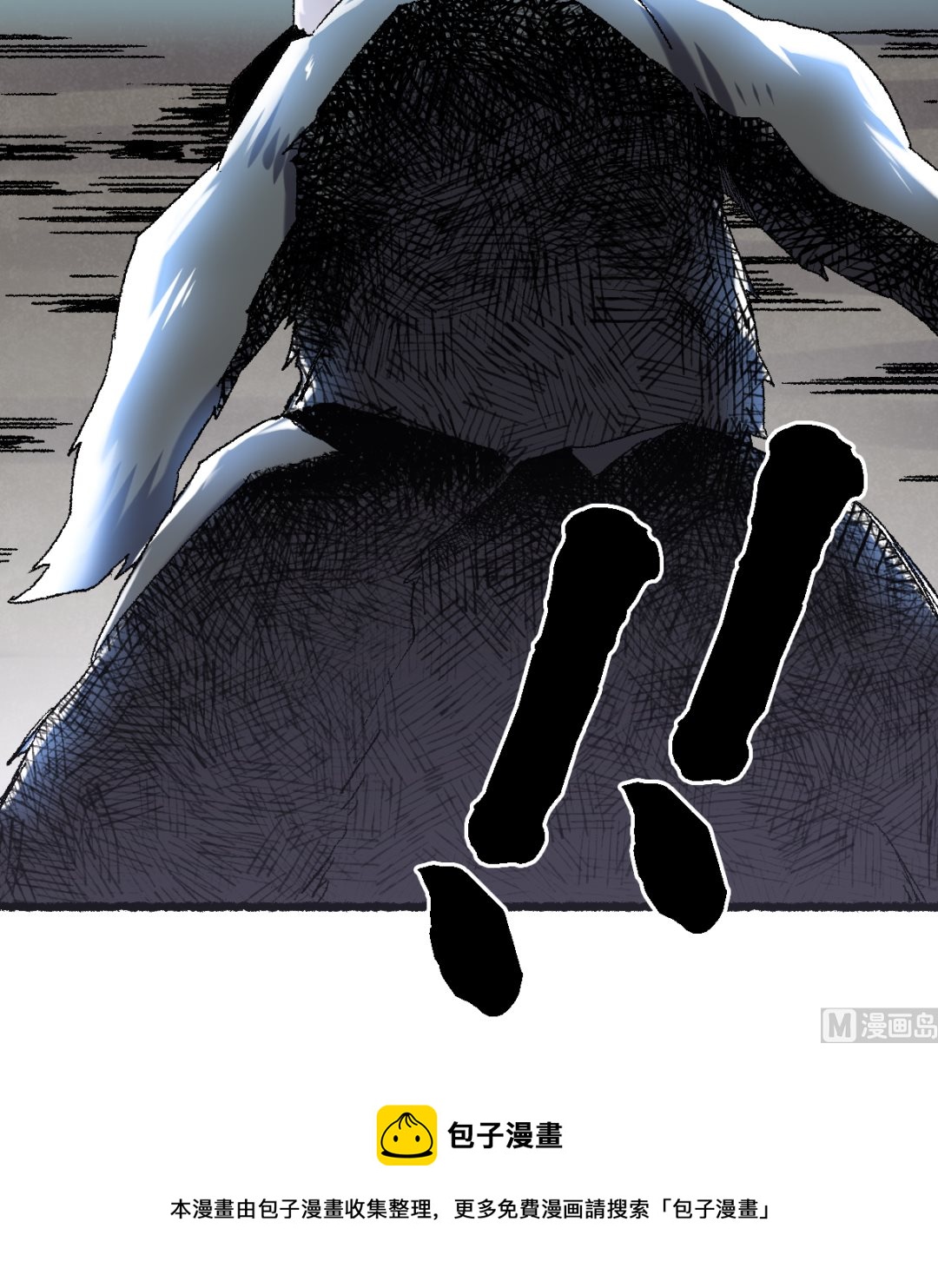 067 熊猫烧香-第68话