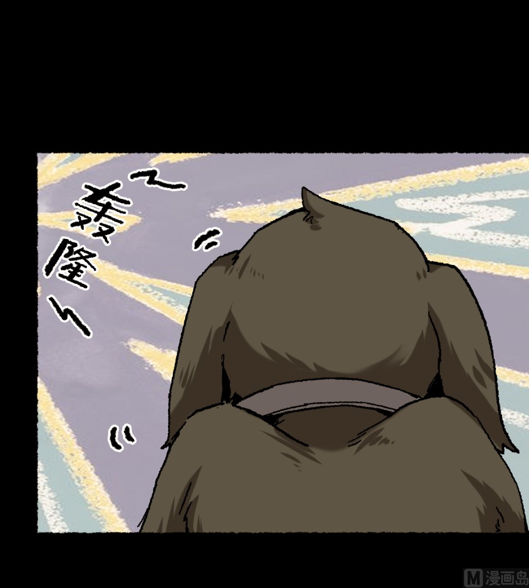 067 熊猫烧香-第68话