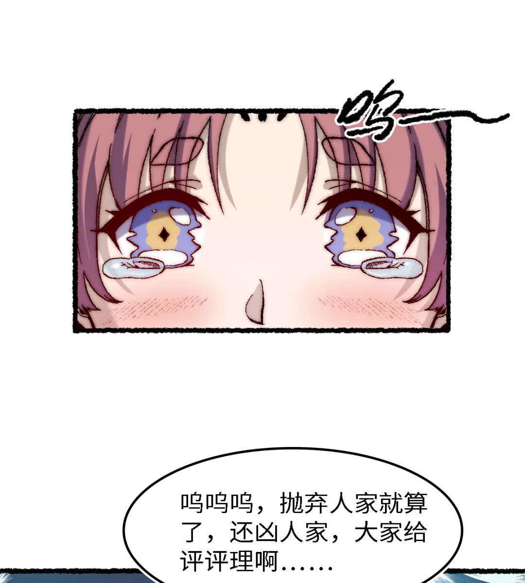 069 阴龙岭(1/2)-第70话