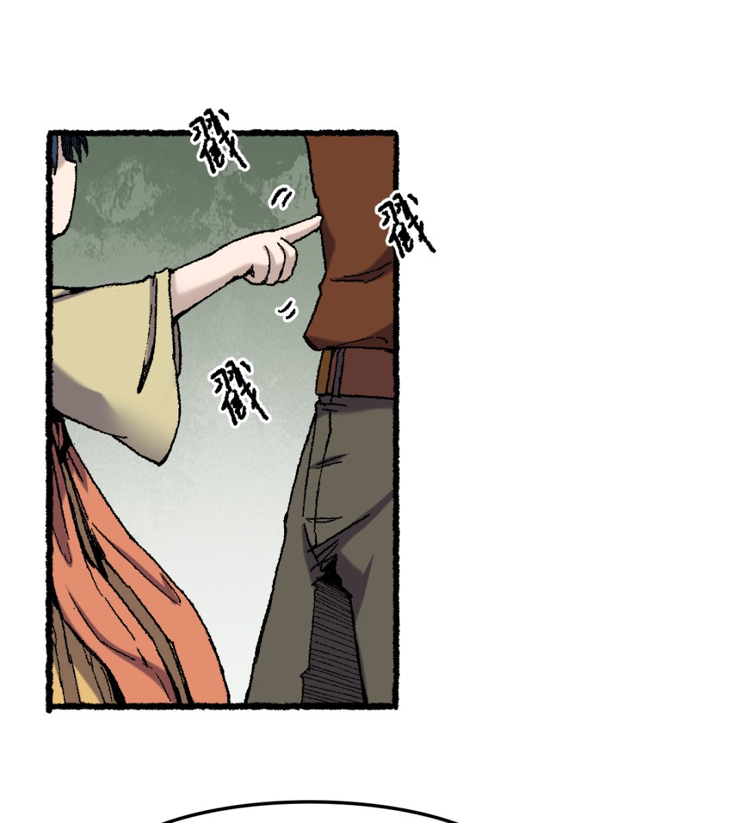 069 阴龙岭(1/2)-第70话