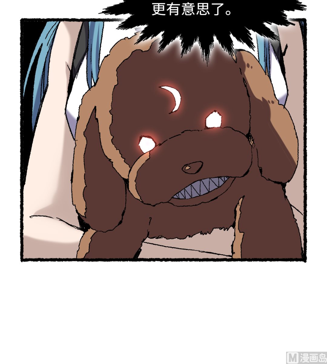 069 阴龙岭(1/2)-第70话