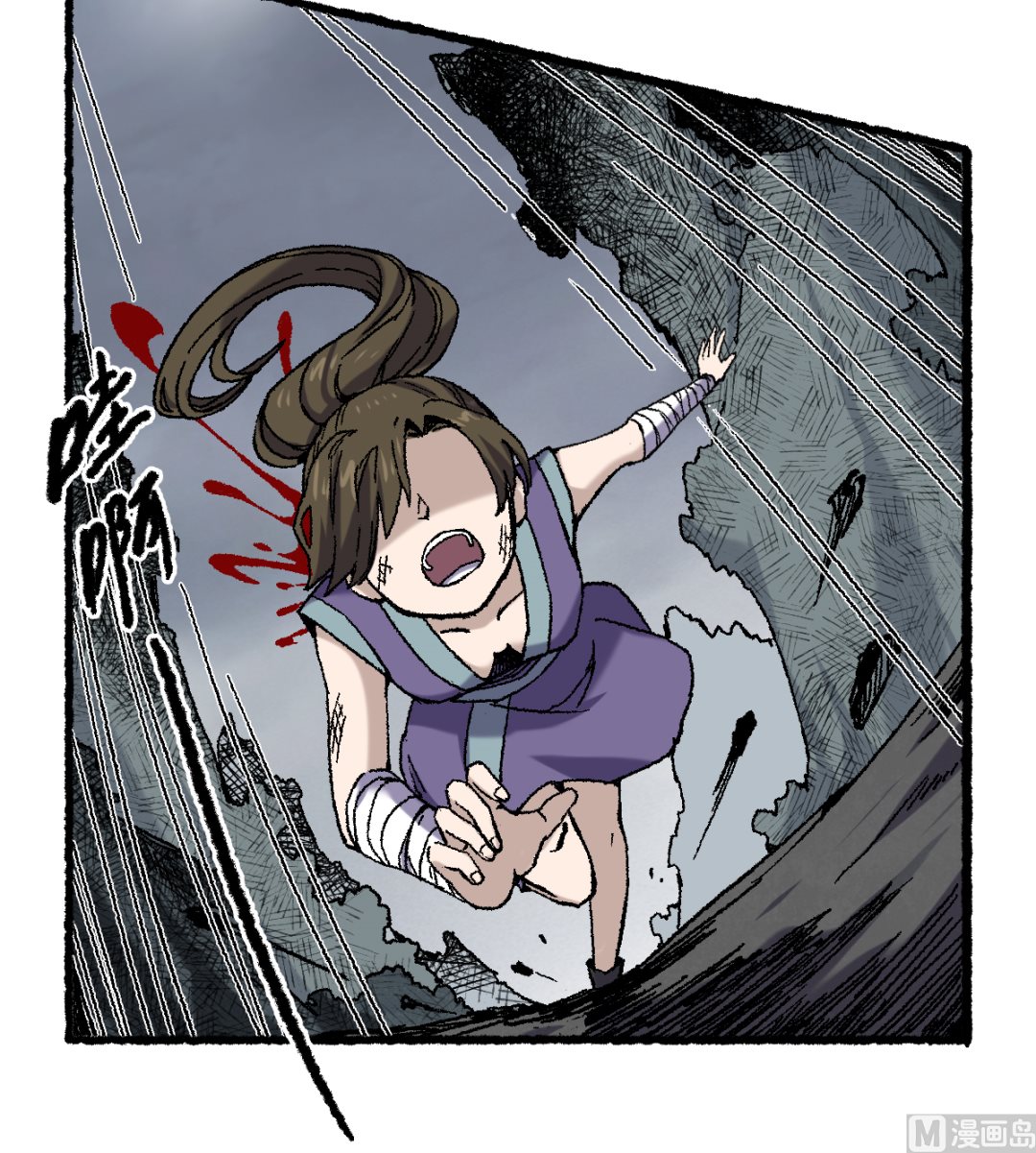 069 阴龙岭(1/2)-第70话