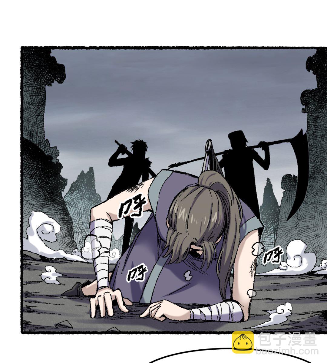 069 阴龙岭(1/2)-第70话