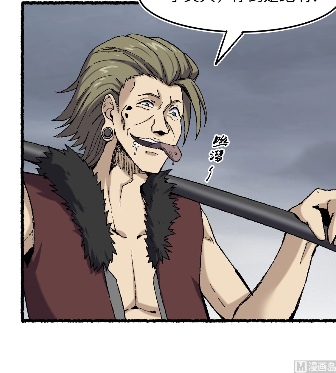 069 阴龙岭(1/2)-第70话