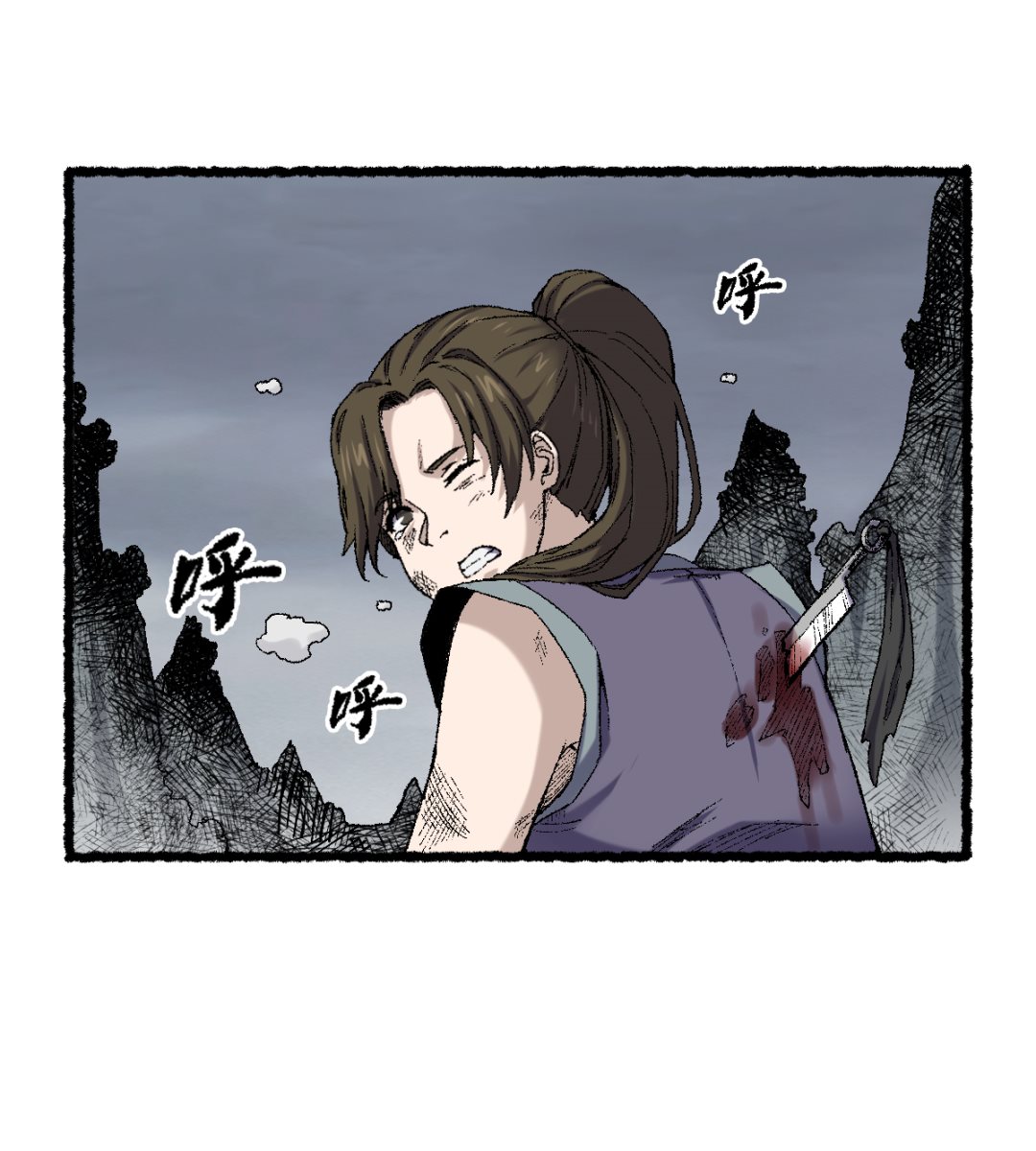 069 阴龙岭(1/2)-第70话