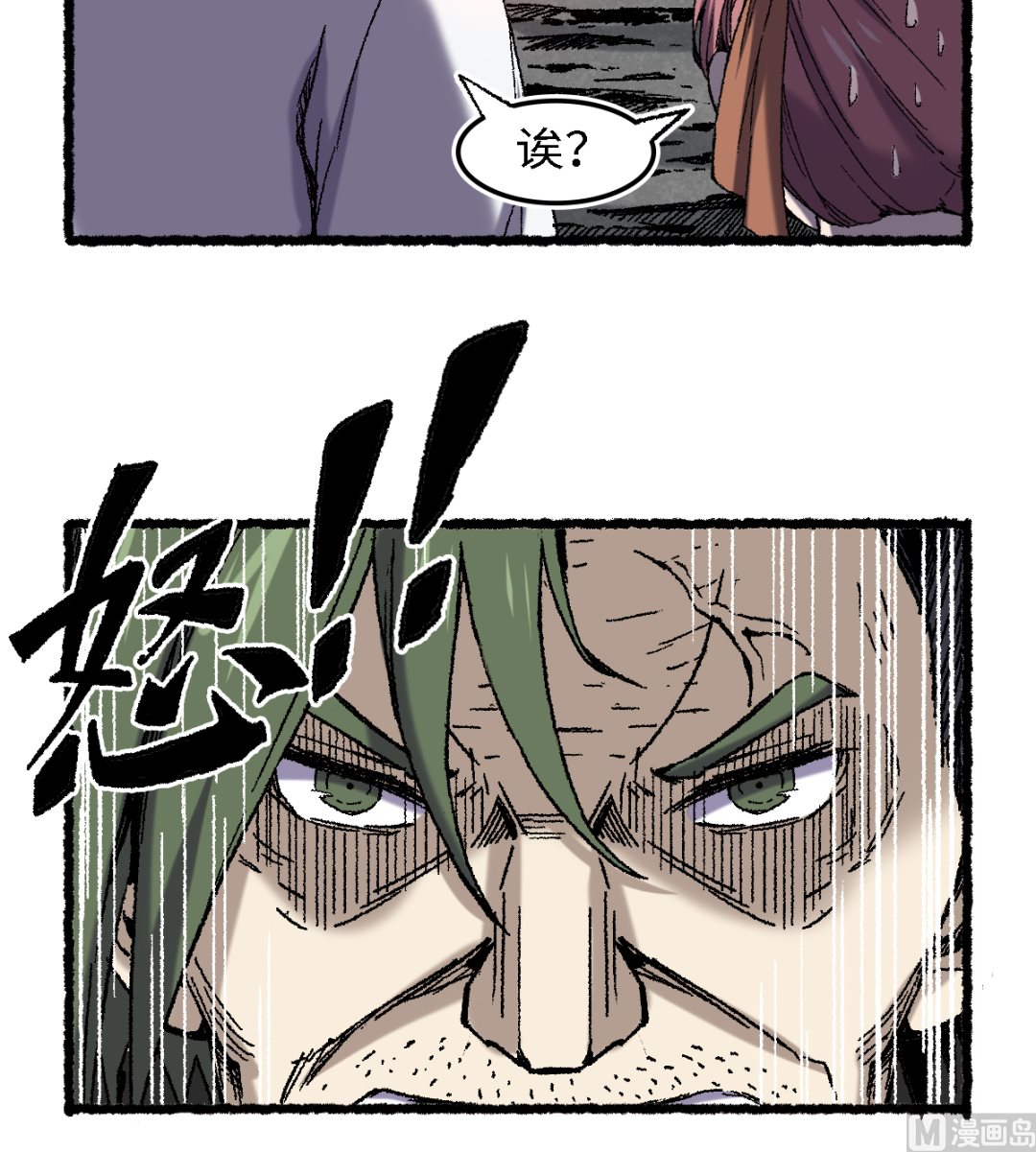 071 赘婿(1/2)-第72话