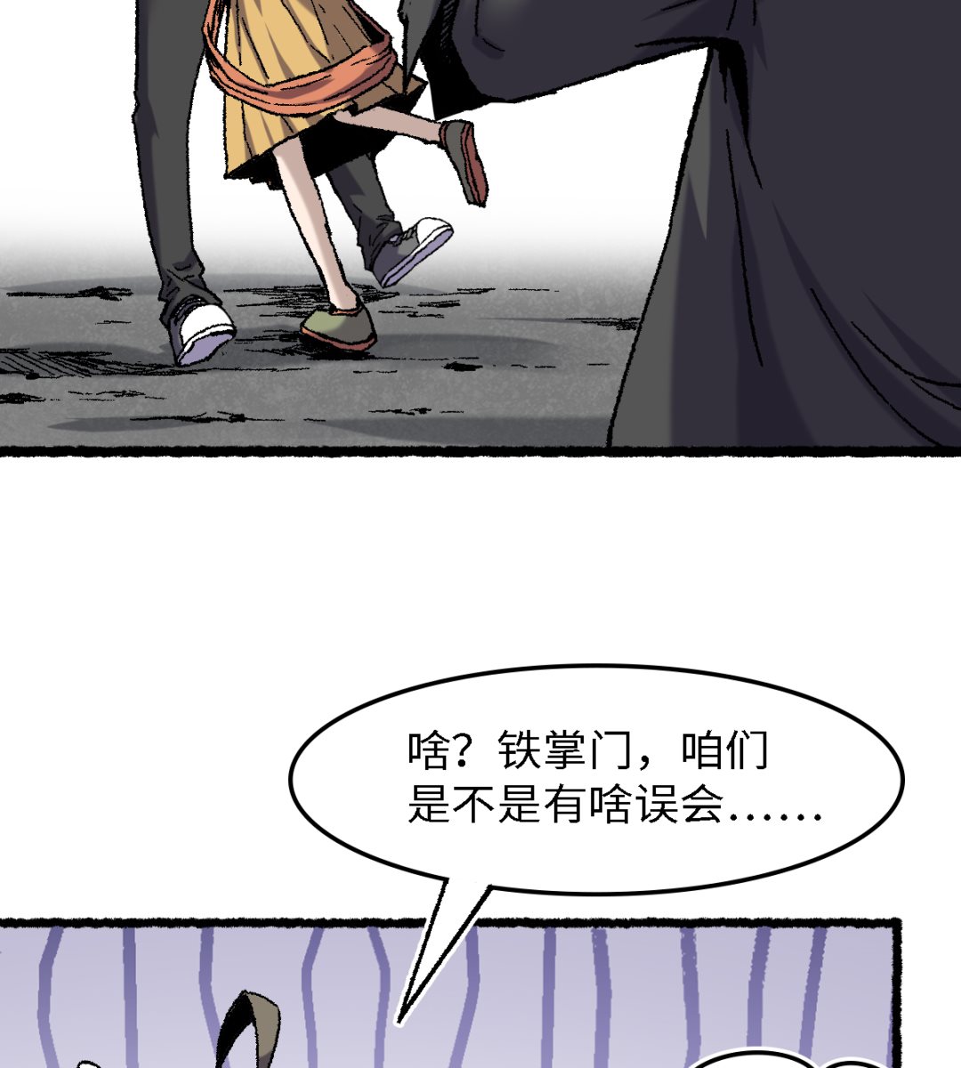 071 赘婿(1/2)-第72话