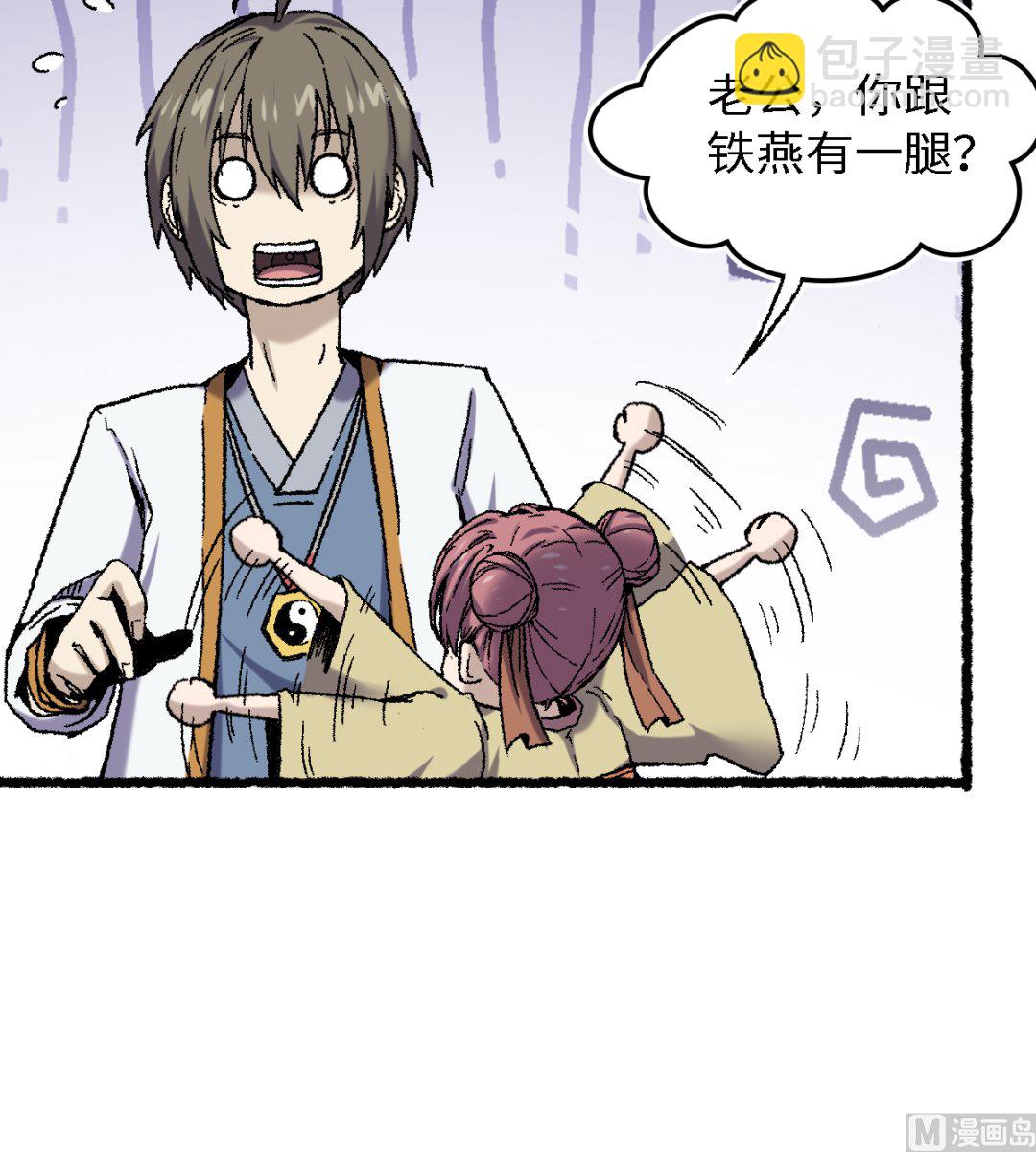 071 赘婿(1/2)-第72话