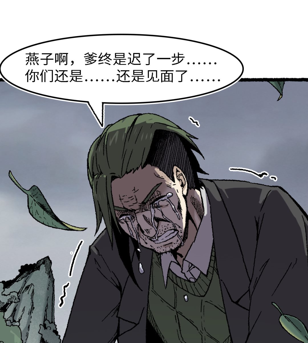 071 赘婿(1/2)-第72话