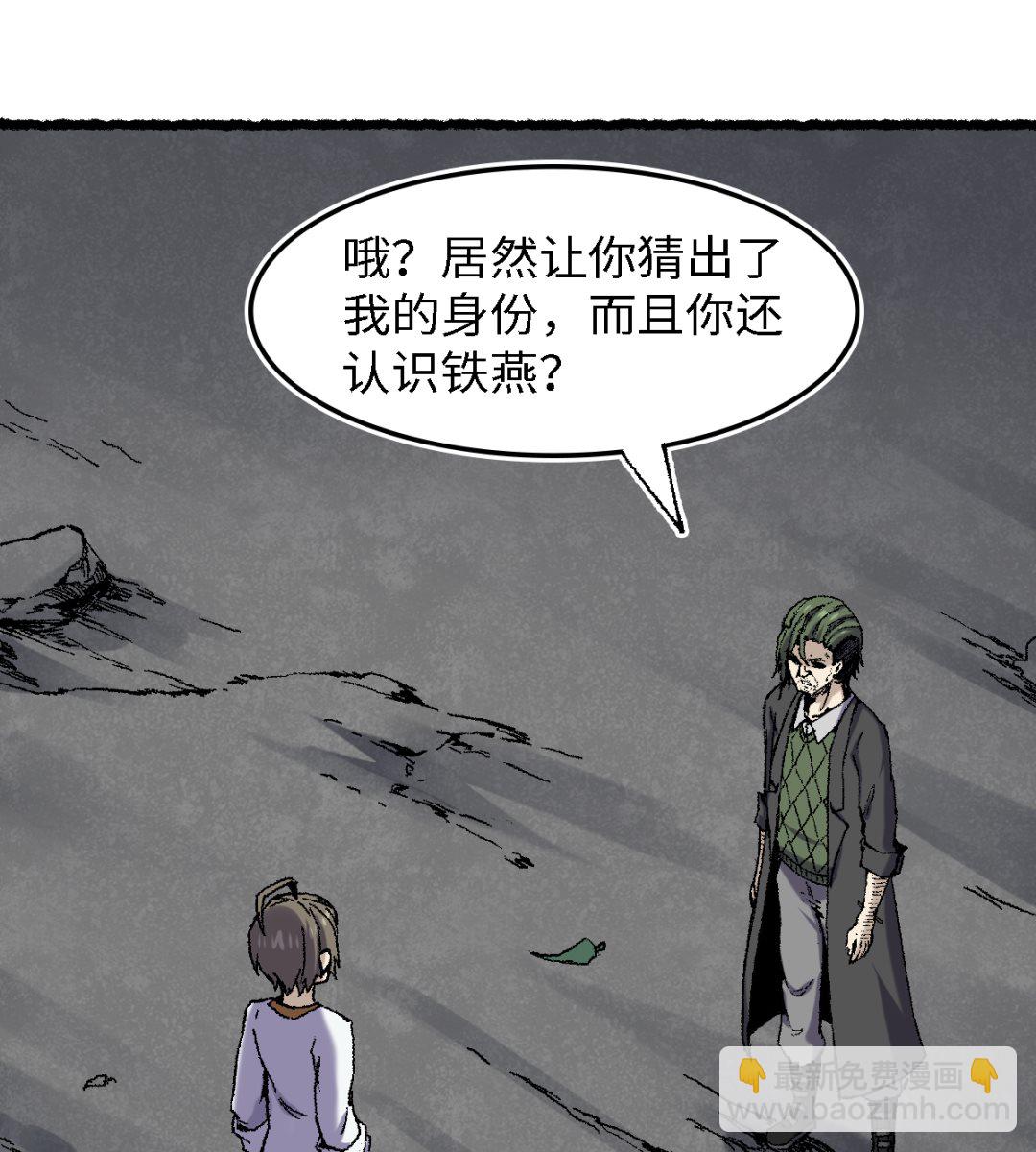 071 赘婿(1/2)-第72话