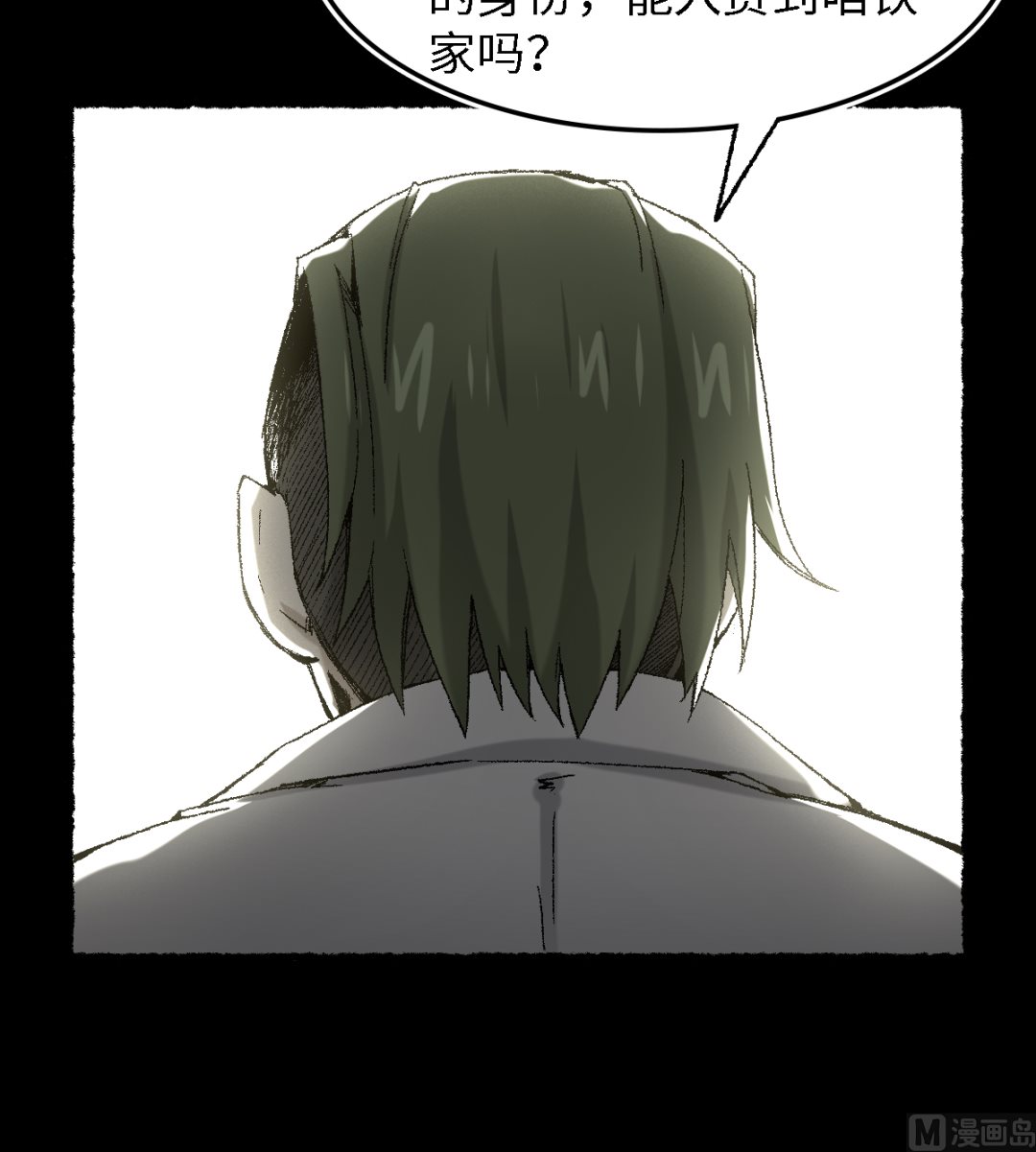 071 赘婿(1/2)-第72话