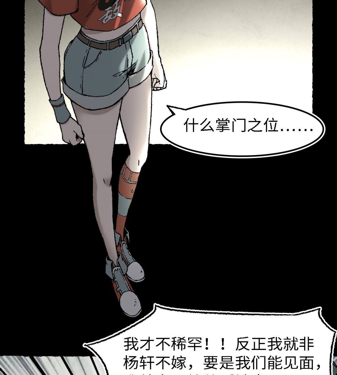 071 赘婿(1/2)-第72话