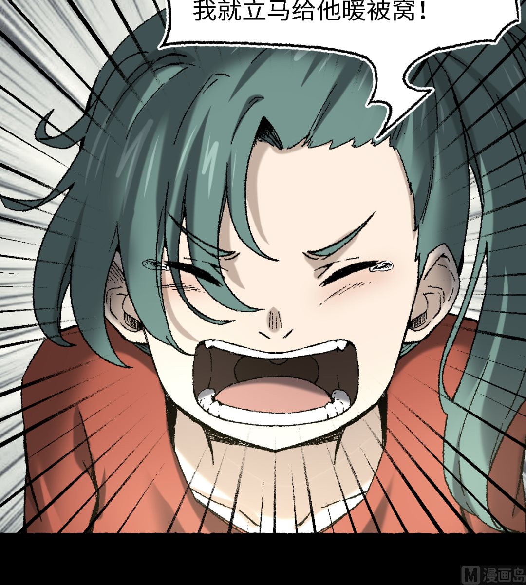 071 赘婿(1/2)-第72话