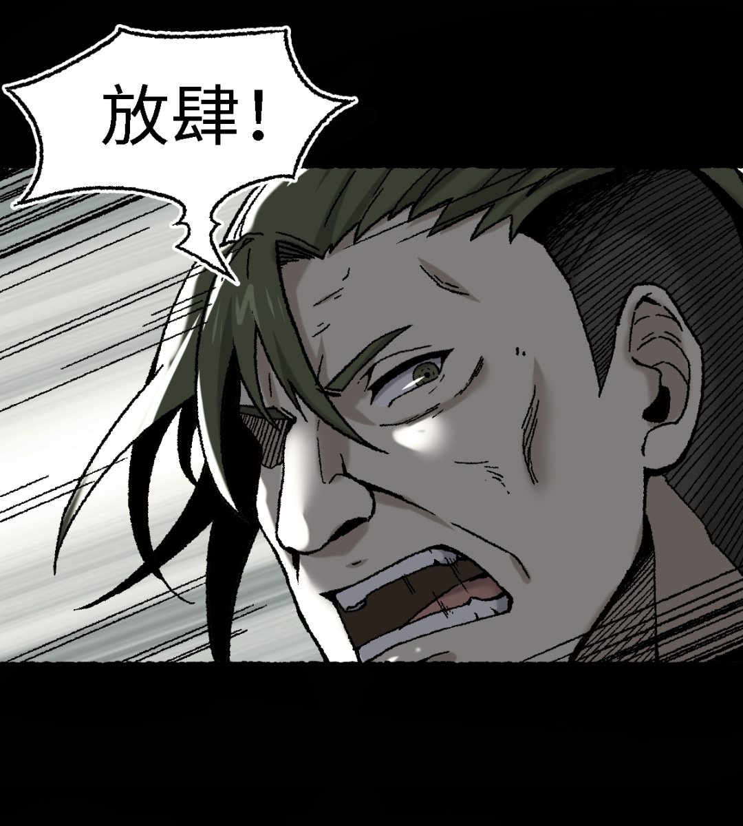 071 赘婿(1/2)-第72话