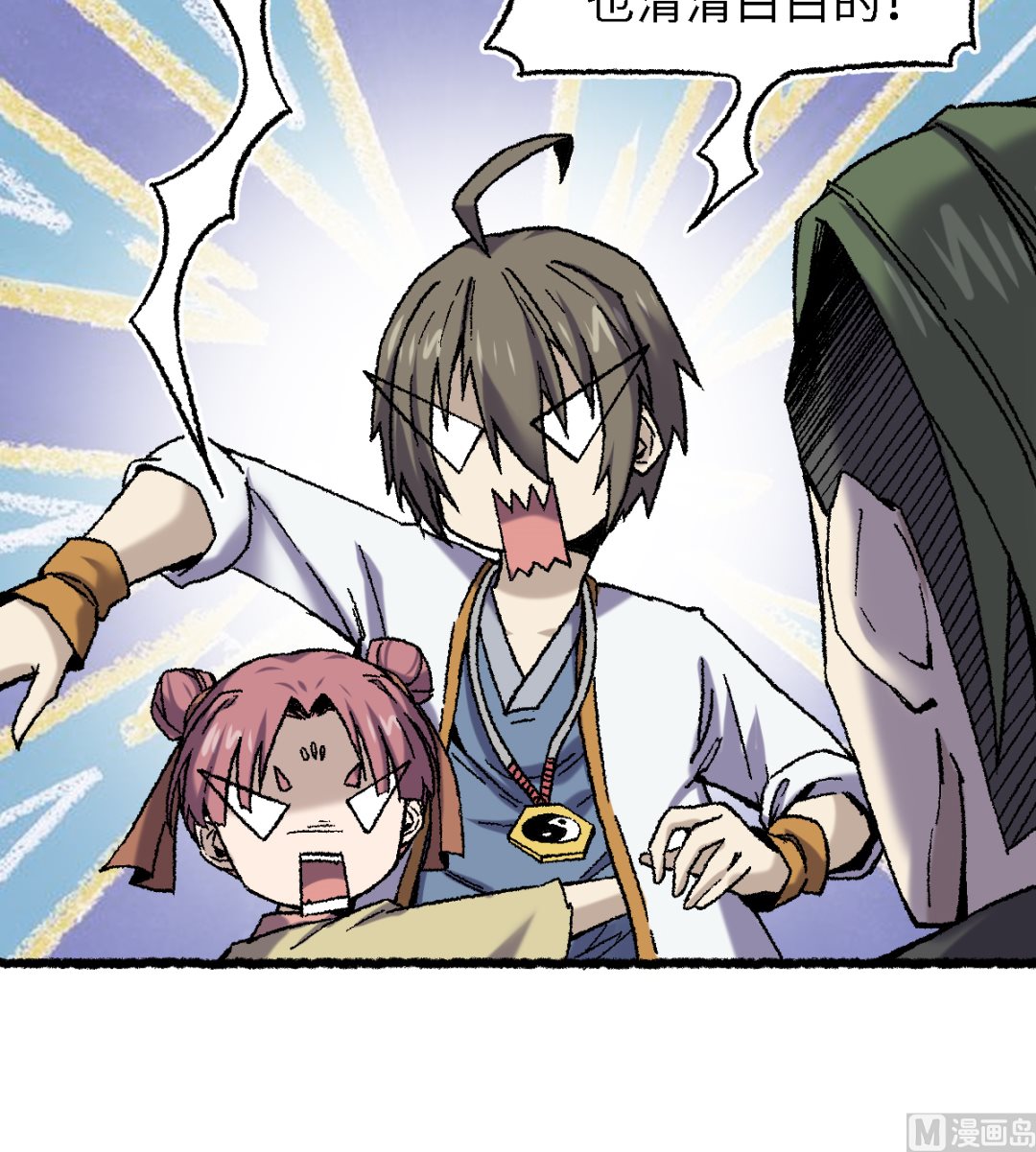 071 赘婿(1/2)-第72话