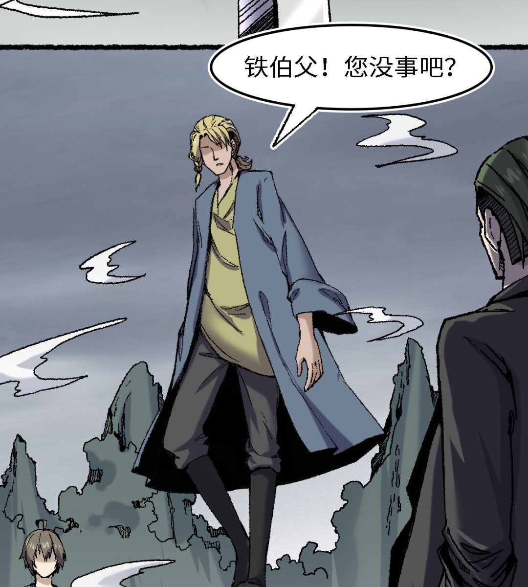 071 赘婿(1/2)-第72话