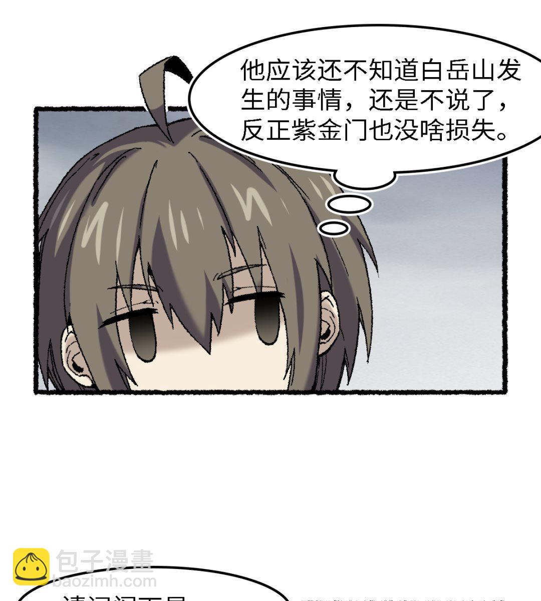 071 赘婿(1/2)-第72话