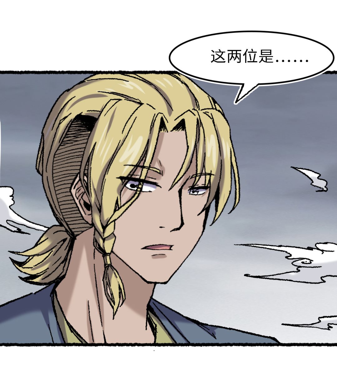 071 赘婿(1/2)-第72话