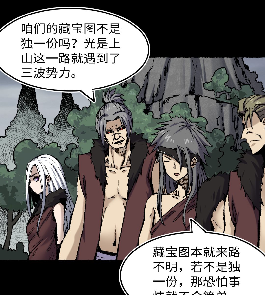 073 阎罗(1/2)-第74话