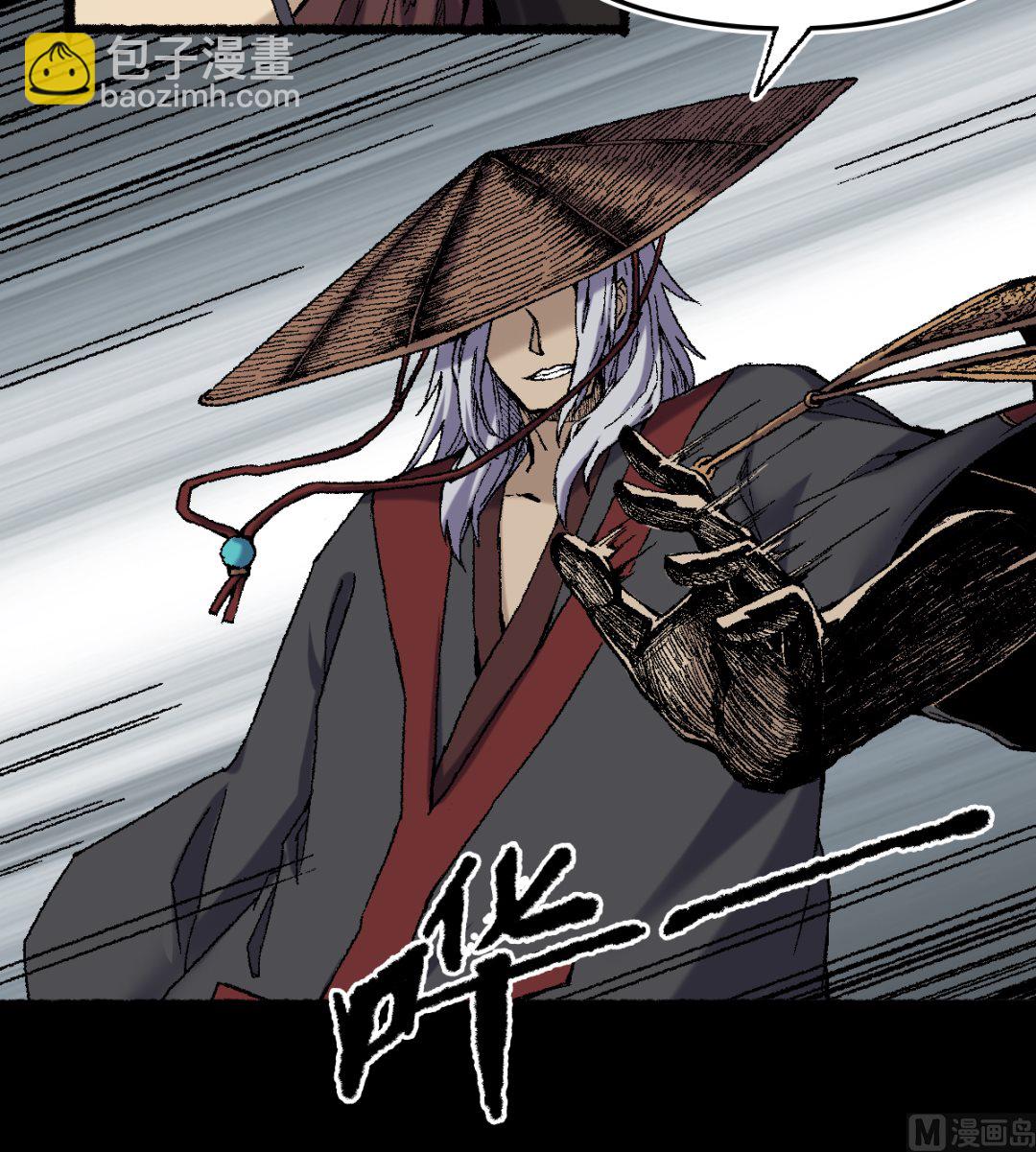 073 阎罗(1/2)-第74话