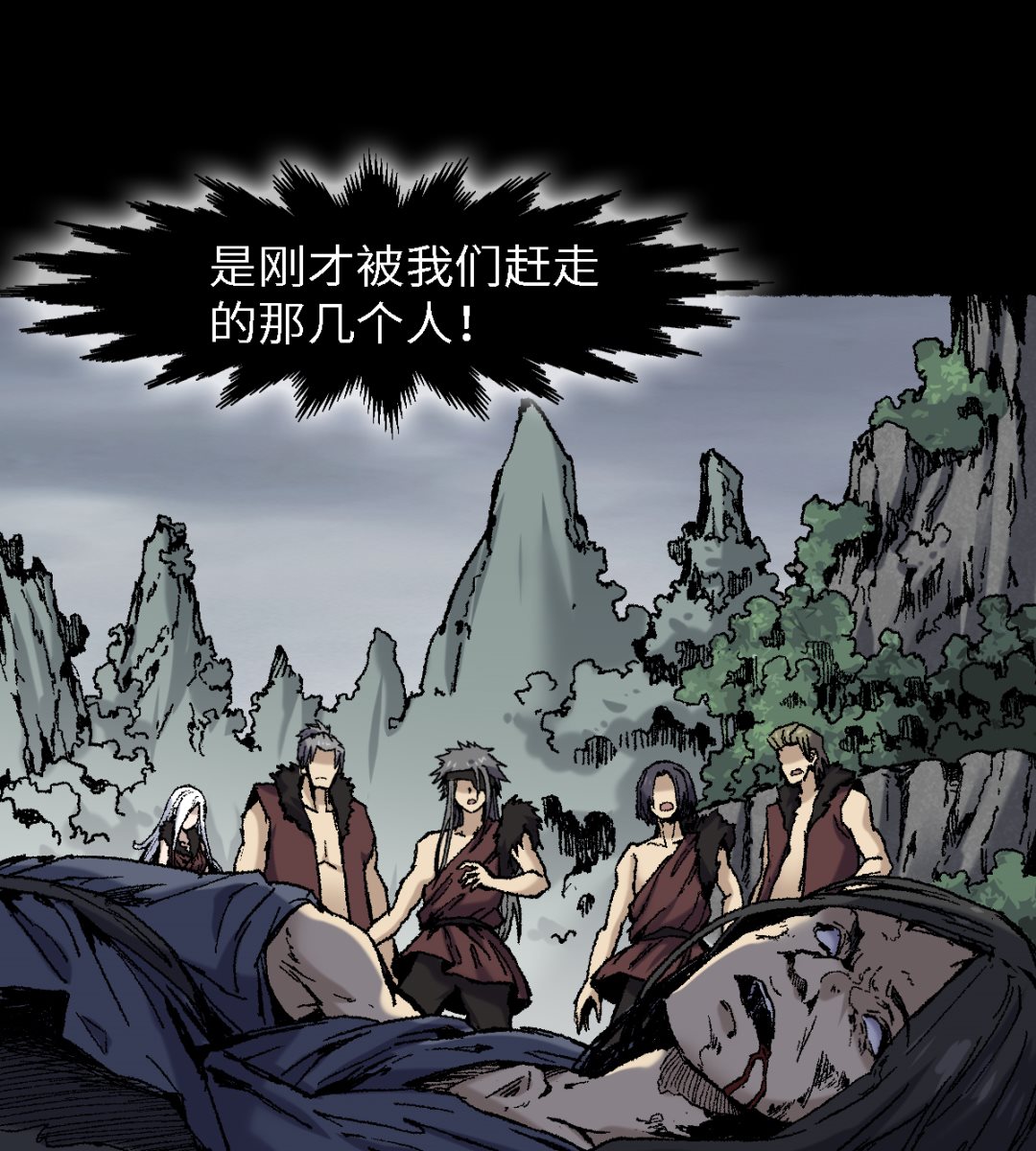 073 阎罗(1/2)-第74话