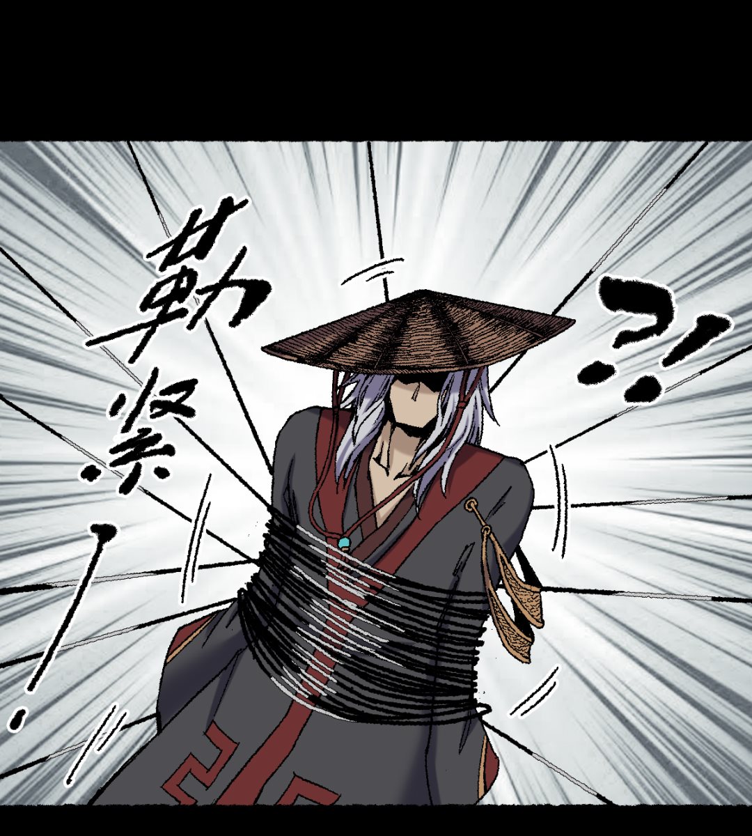 073 阎罗(1/2)-第74话