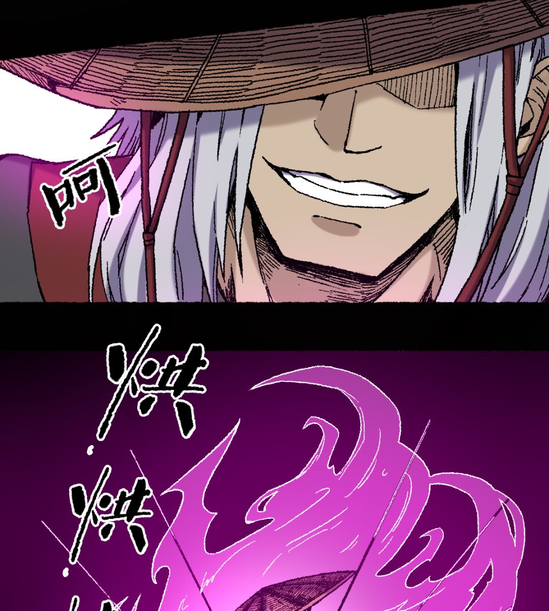 073 阎罗(1/2)-第74话