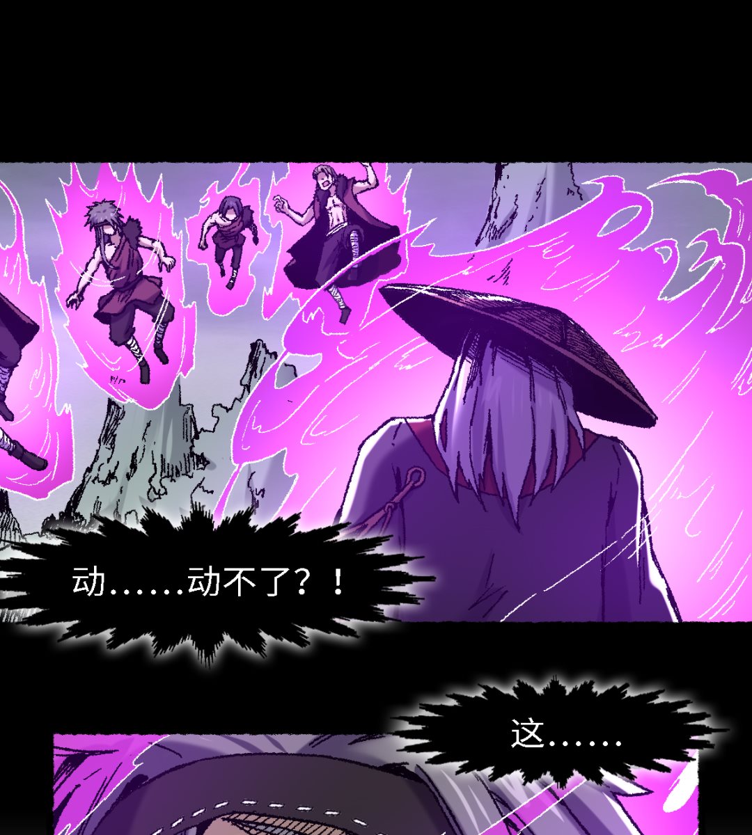 073 阎罗(1/2)-第74话