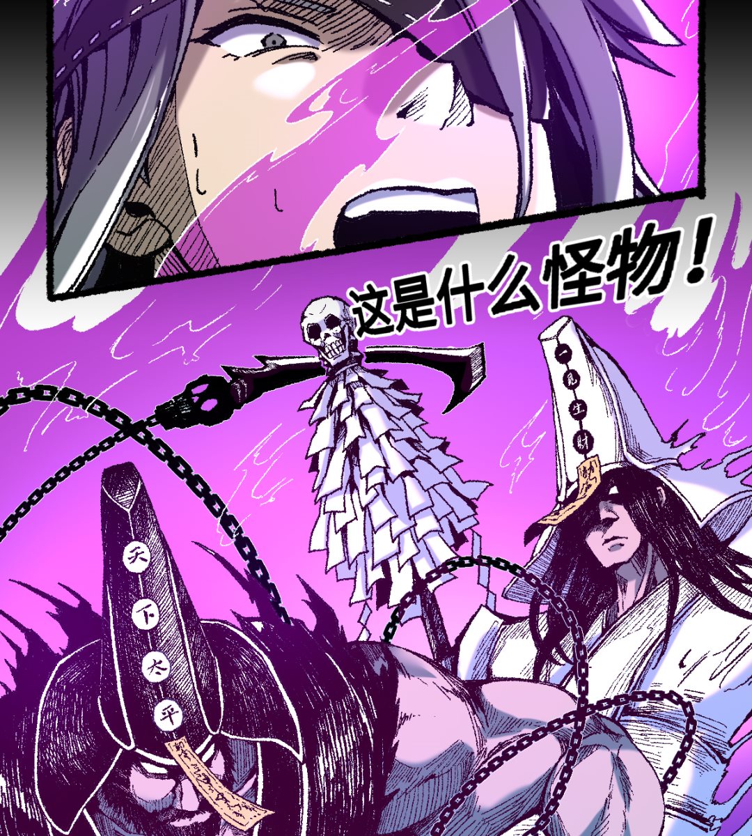 073 阎罗(1/2)-第74话