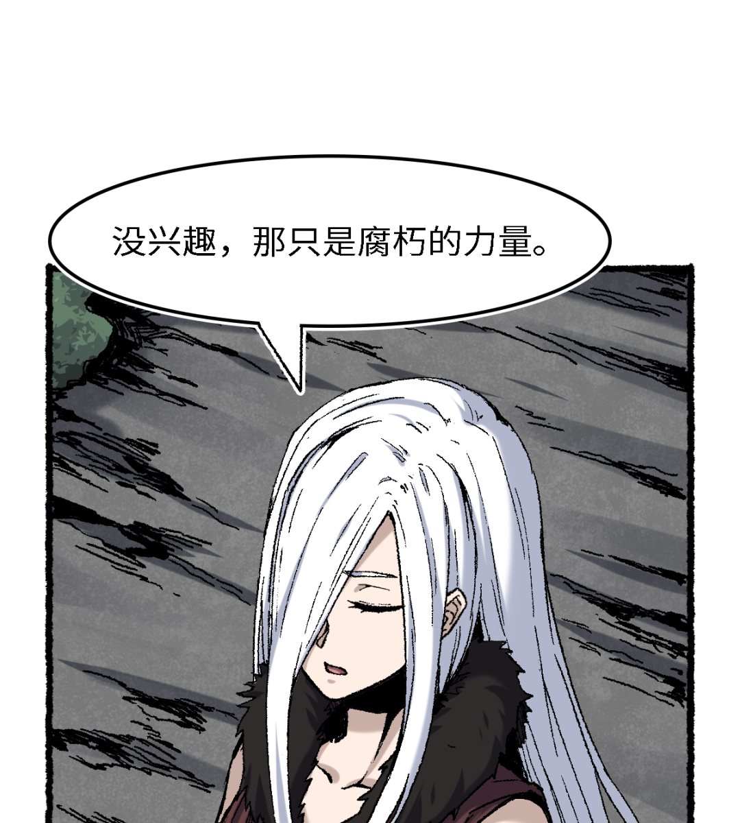 073 阎罗(1/2)-第74话