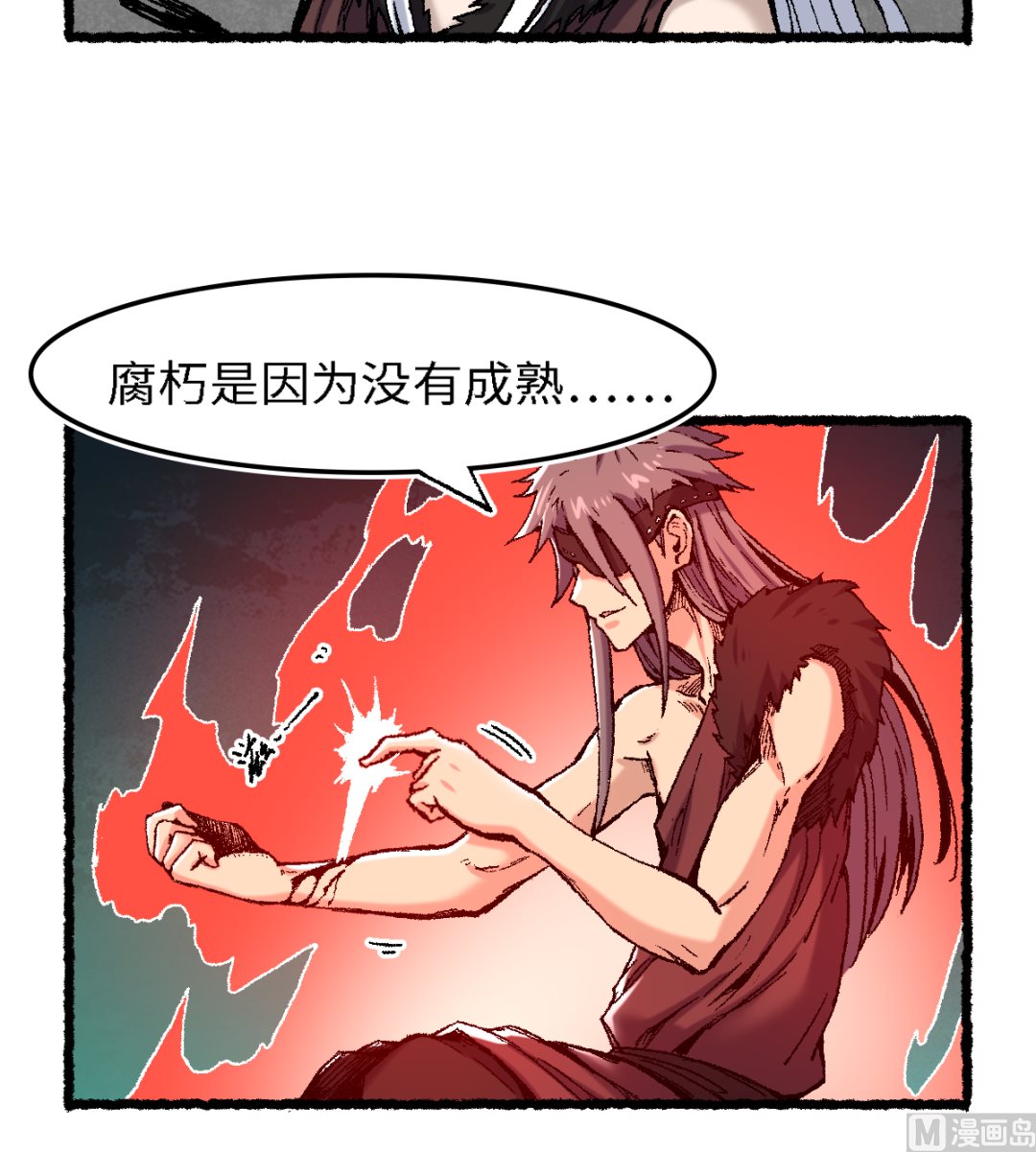 073 阎罗(1/2)-第74话