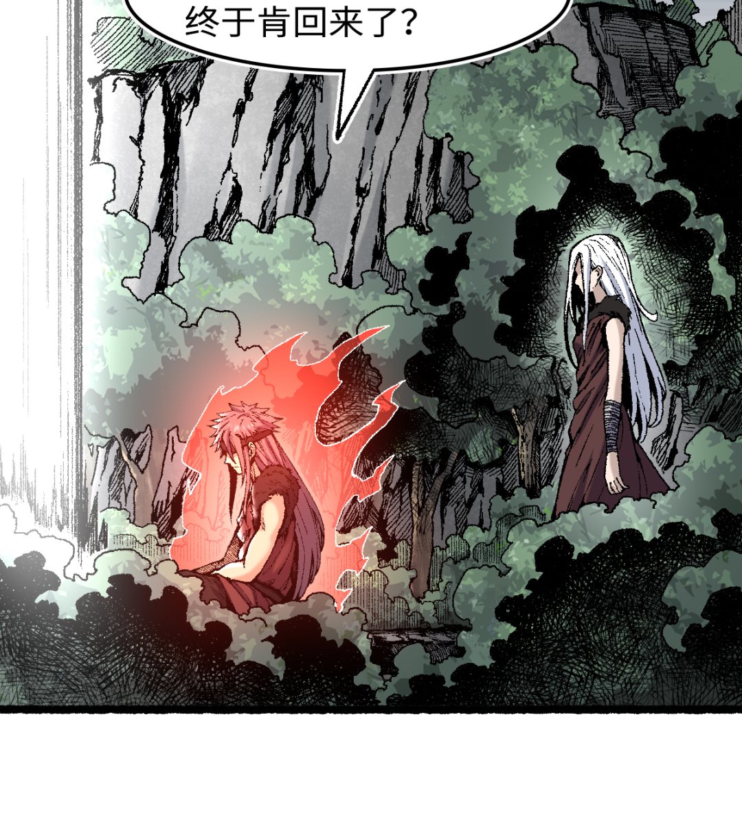 073 阎罗(1/2)-第74话