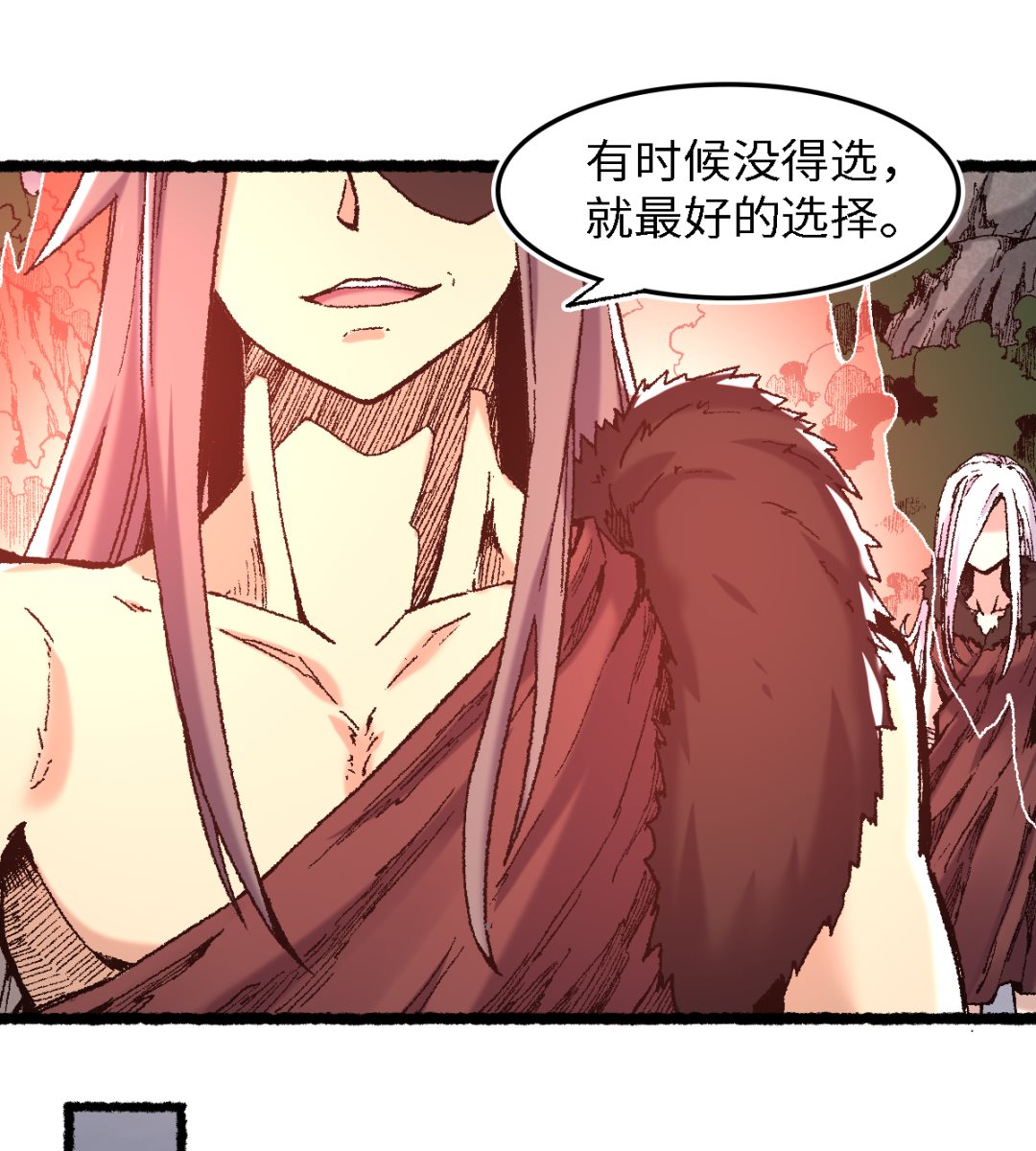 073 阎罗(1/2)-第74话