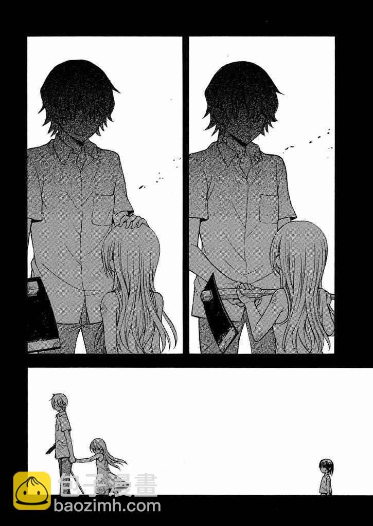 渡君的XX即將崩壞 - 新連載7話 - 6