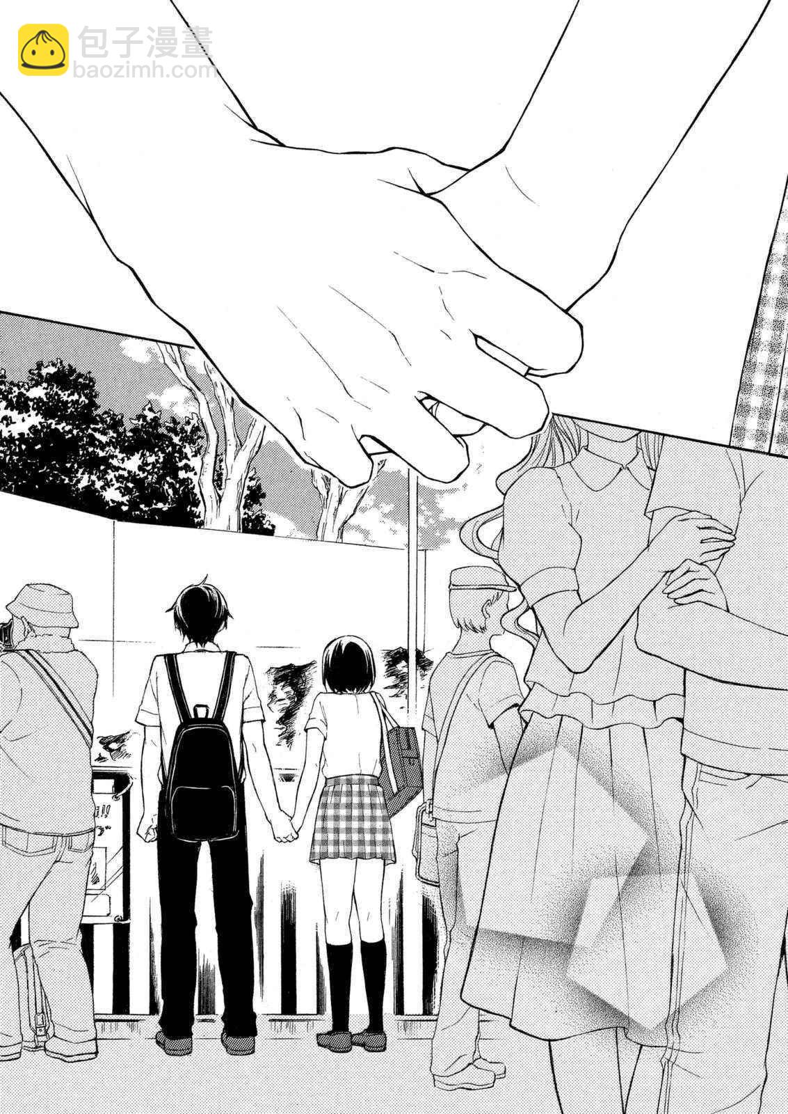 渡君的XX即將崩壞 - 新連載23 - 6