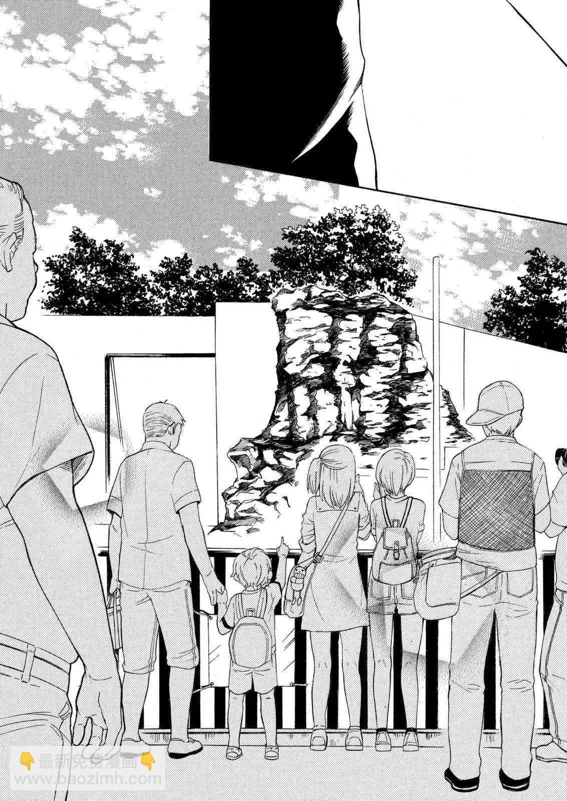 渡君的XX即將崩壞 - 新連載23 - 1