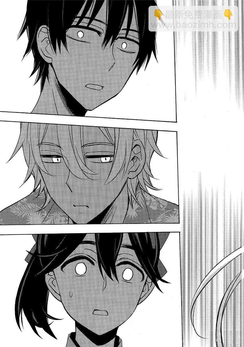 渡君的XX即將崩壞 - 新連載44 - 5