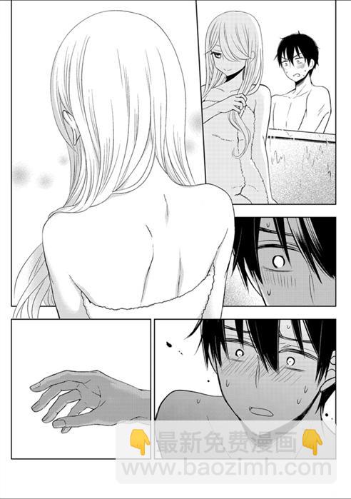 渡君的XX即將崩壞 - 新連載54 - 1