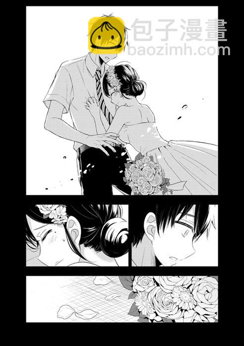 渡君的XX即將崩壞 - 新連載56 - 2