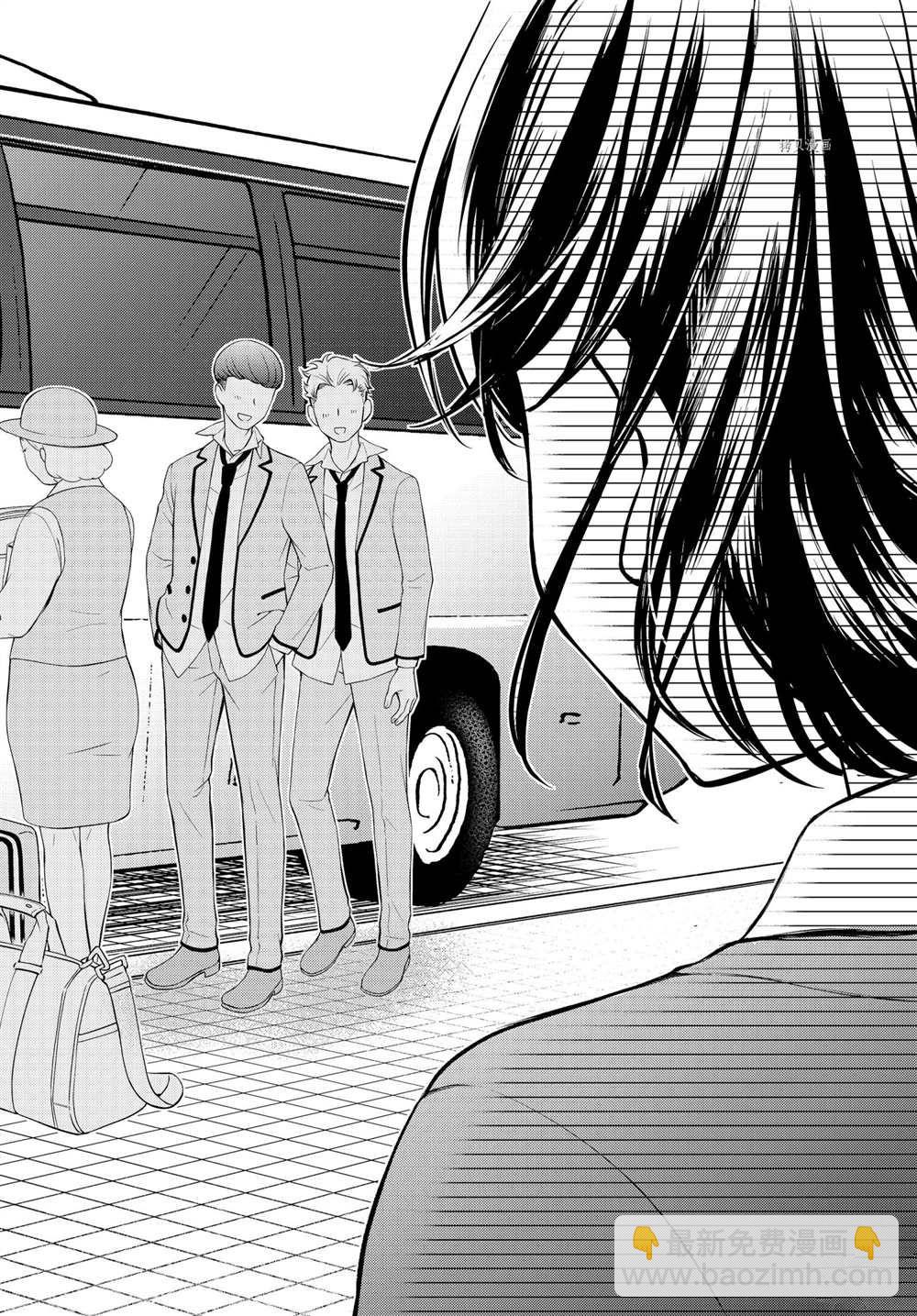 渡君的XX即將崩壞 - 新連載68 - 2