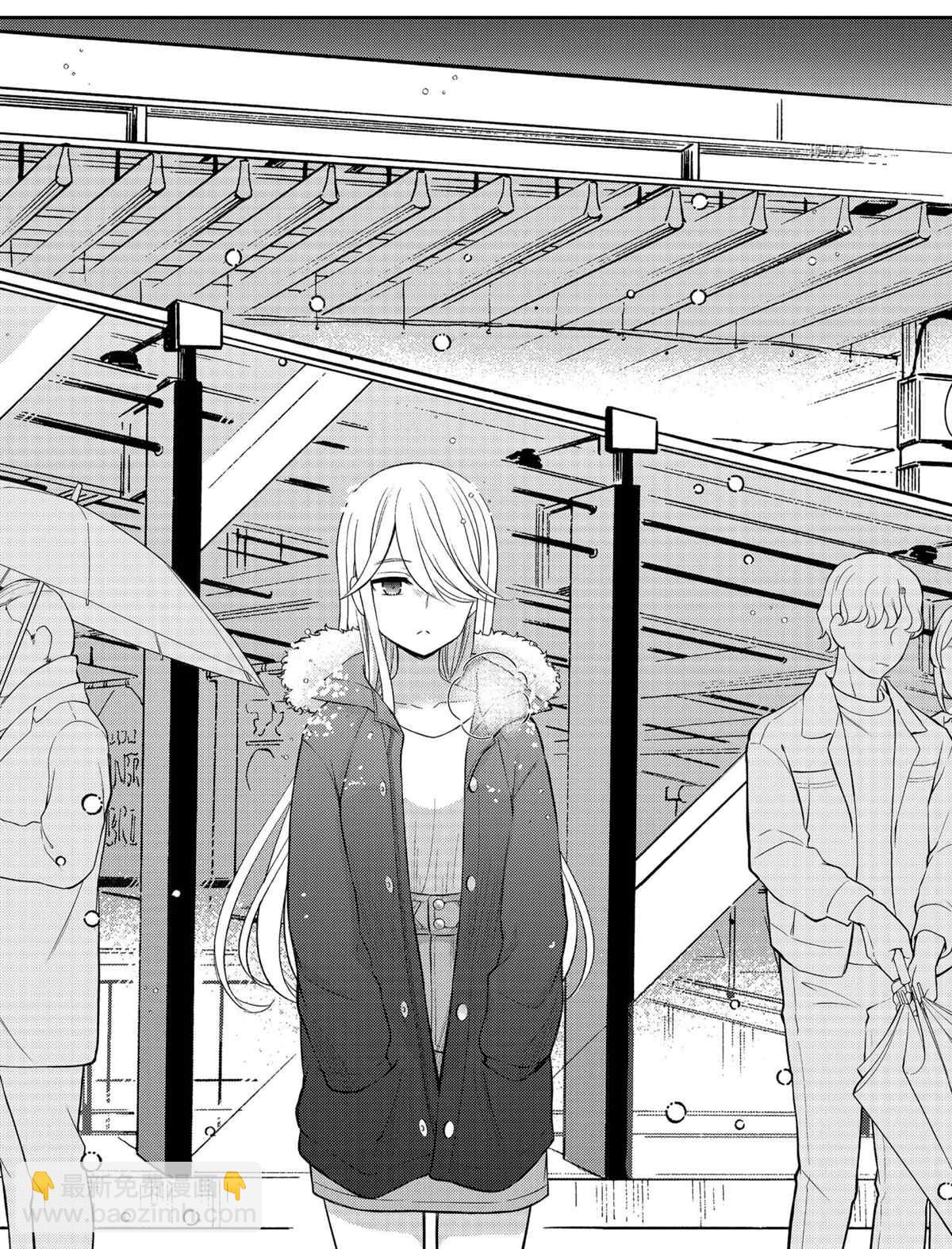 渡君的XX即將崩壞 - 新連載74 - 1