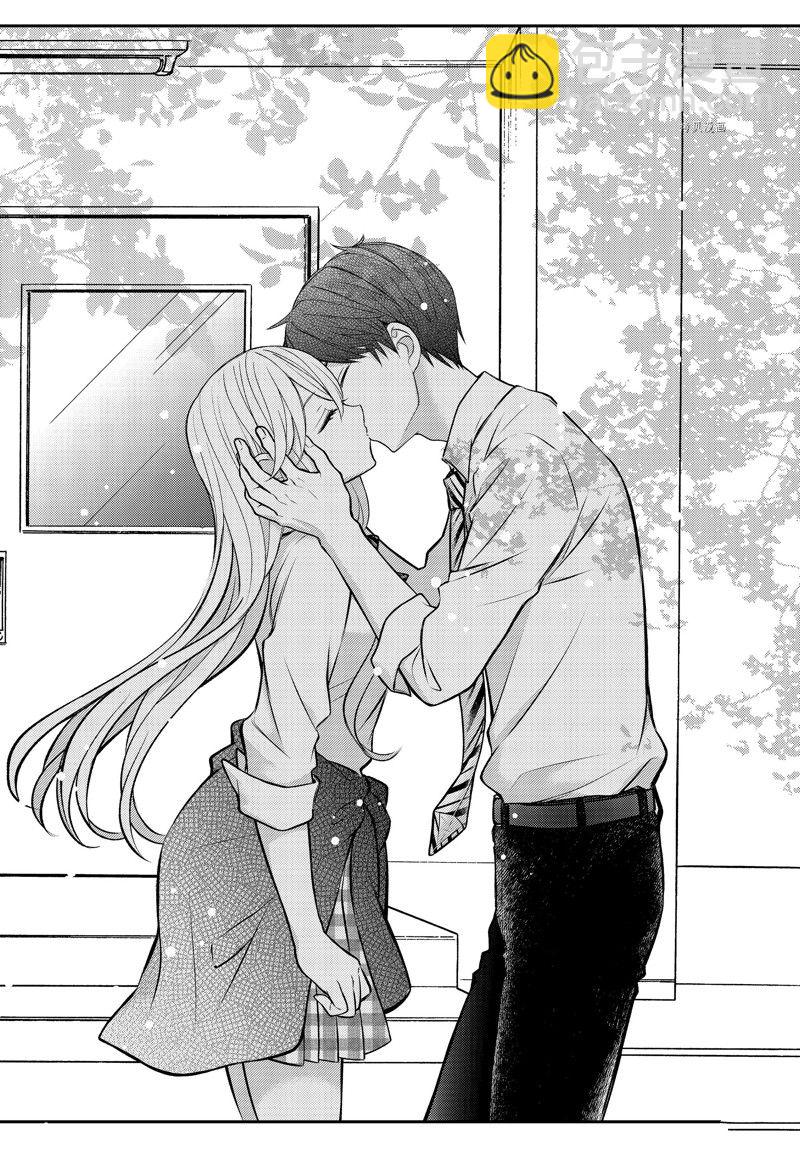 渡君的XX即將崩壞 - 新連載80 - 2