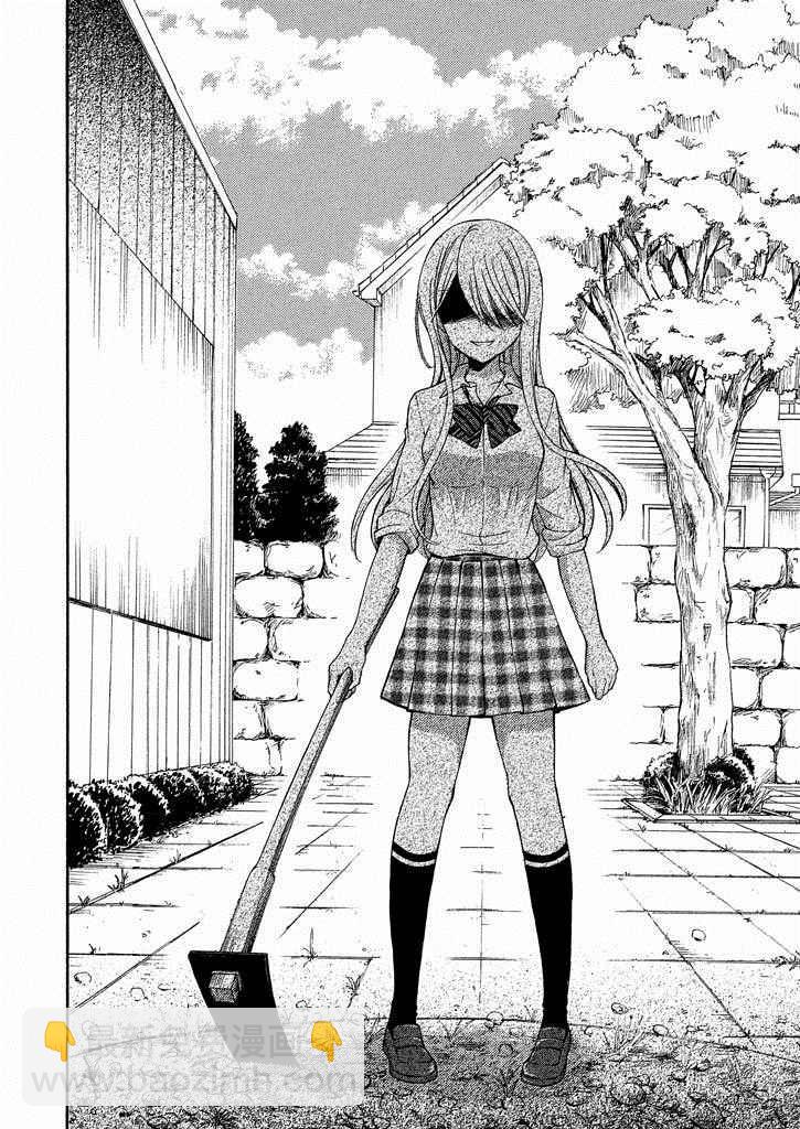 渡君的XX即將崩壞 - 新連載0話 - 2