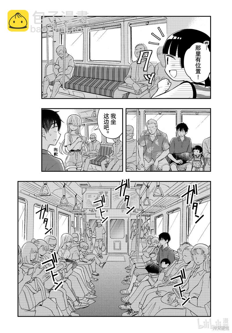 渡君的XX即將崩壞 - 第92話 - 3