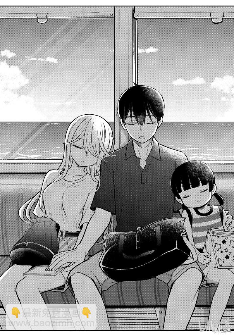 渡君的XX即將崩壞 - 第92話 - 2